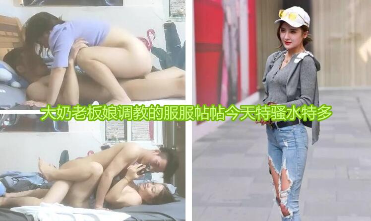 出租房约会美容院大 奶老板娘调 教的服服帖帖今天特 骚 水 特 多干 完之后再各 种 玩 B 用 体温 计 测 试 逼 温