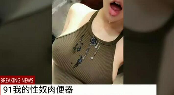 我的奴肉便器无套抽连体黑丝情趣套装美臀S炮友